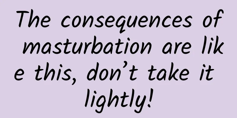 The consequences of masturbation are like this, don’t take it lightly!
