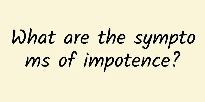What are the symptoms of impotence?