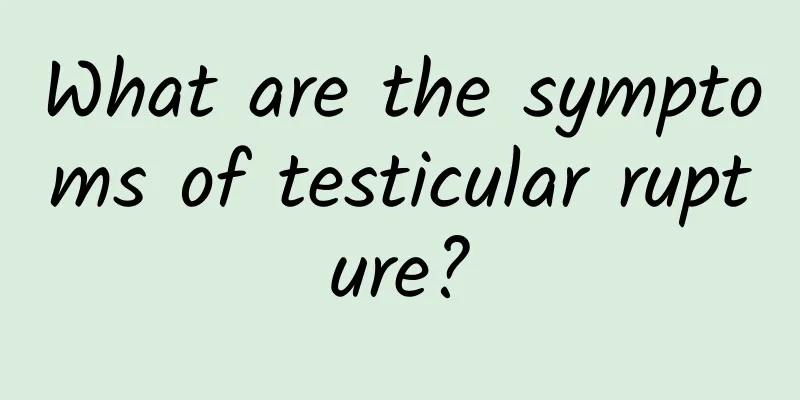 What are the symptoms of testicular rupture?
