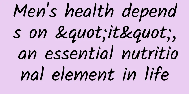Men's health depends on "it", an essential nutritional element in life