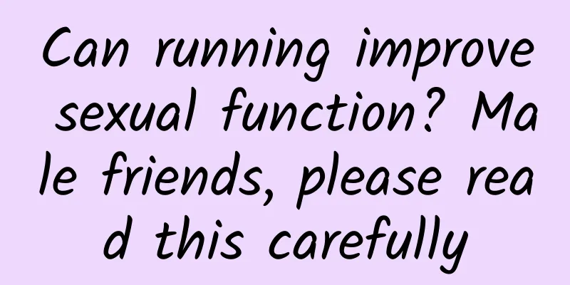 Can running improve sexual function? Male friends, please read this carefully