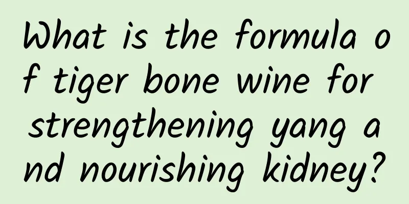 What is the formula of tiger bone wine for strengthening yang and nourishing kidney?