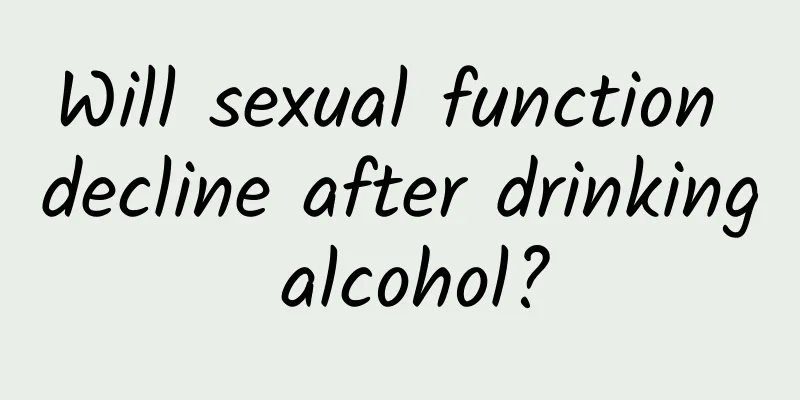 Will sexual function decline after drinking alcohol?