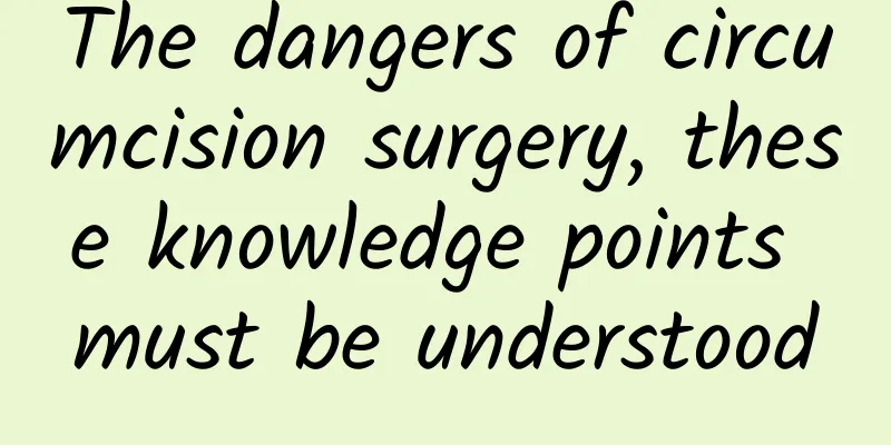 The dangers of circumcision surgery, these knowledge points must be understood