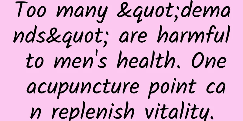 Too many "demands" are harmful to men's health. One acupuncture point can replenish vitality.