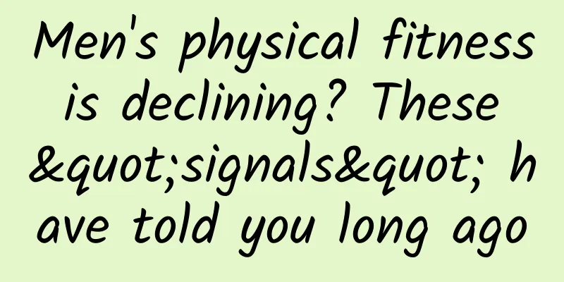 Men's physical fitness is declining? These "signals" have told you long ago