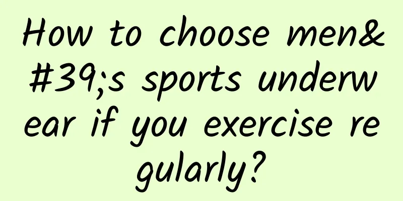 How to choose men's sports underwear if you exercise regularly?