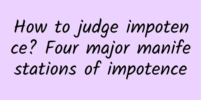 How to judge impotence? Four major manifestations of impotence