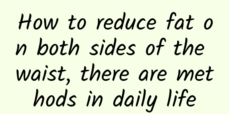 How to reduce fat on both sides of the waist, there are methods in daily life