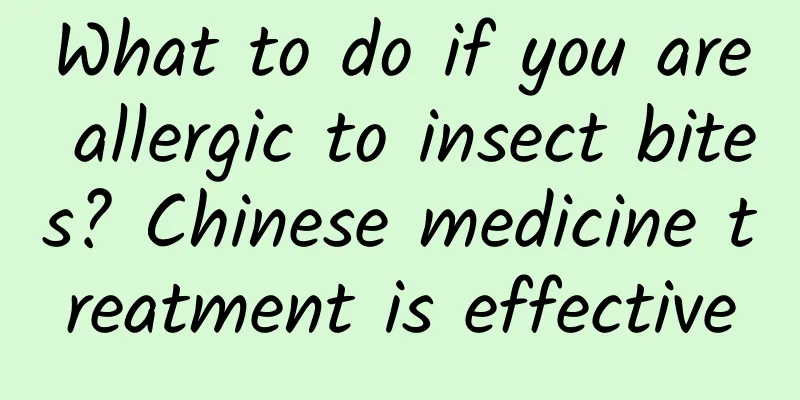 What to do if you are allergic to insect bites? Chinese medicine treatment is effective