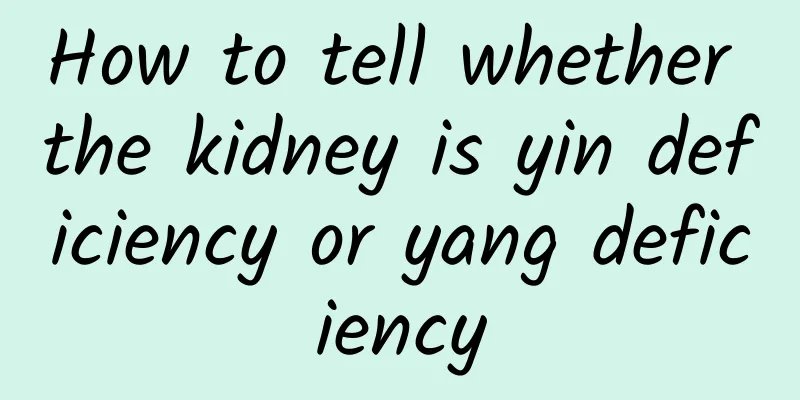 How to tell whether the kidney is yin deficiency or yang deficiency