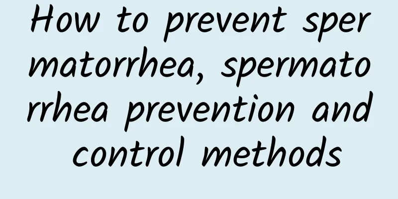 How to prevent spermatorrhea, spermatorrhea prevention and control methods