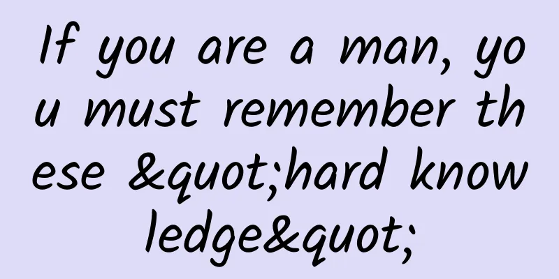 If you are a man, you must remember these "hard knowledge"