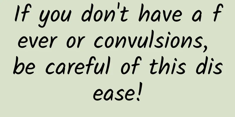 If you don't have a fever or convulsions, be careful of this disease!