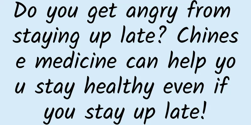Do you get angry from staying up late? Chinese medicine can help you stay healthy even if you stay up late!