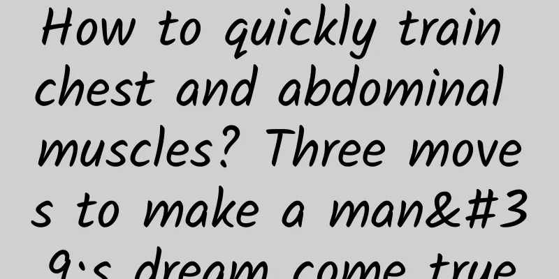 How to quickly train chest and abdominal muscles? Three moves to make a man's dream come true