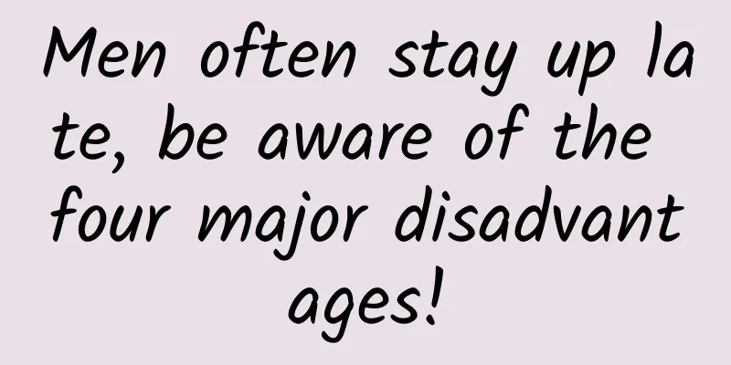 Men often stay up late, be aware of the four major disadvantages!