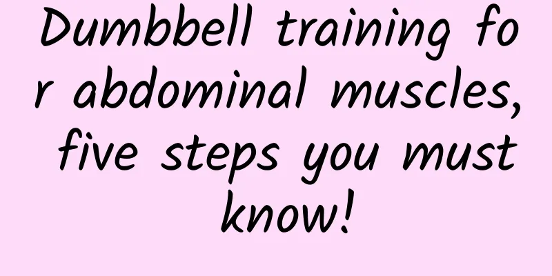 Dumbbell training for abdominal muscles, five steps you must know!