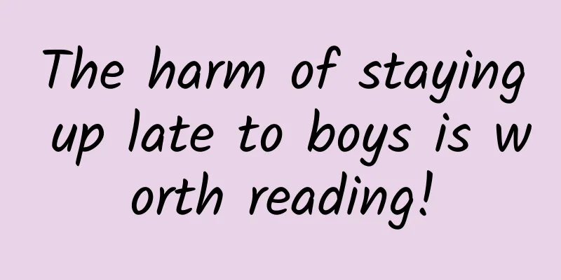 The harm of staying up late to boys is worth reading!