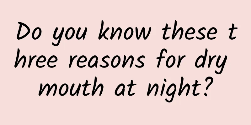 Do you know these three reasons for dry mouth at night?