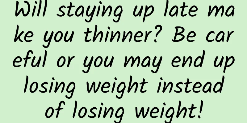 Will staying up late make you thinner? Be careful or you may end up losing weight instead of losing weight!