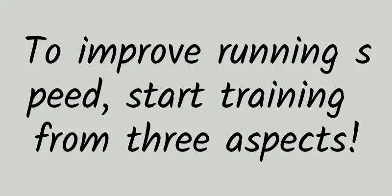 To improve running speed, start training from three aspects!