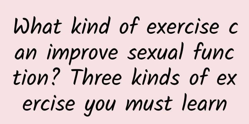 What kind of exercise can improve sexual function? Three kinds of exercise you must learn