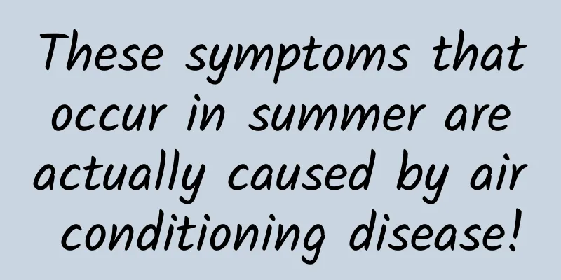 These symptoms that occur in summer are actually caused by air conditioning disease!