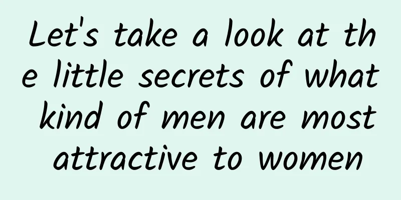 Let's take a look at the little secrets of what kind of men are most attractive to women