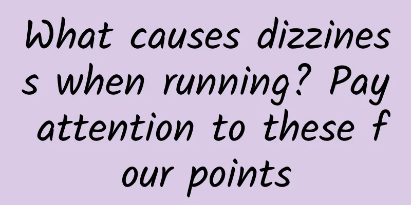 What causes dizziness when running? Pay attention to these four points