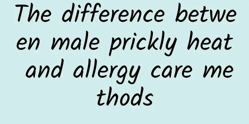 The difference between male prickly heat and allergy care methods