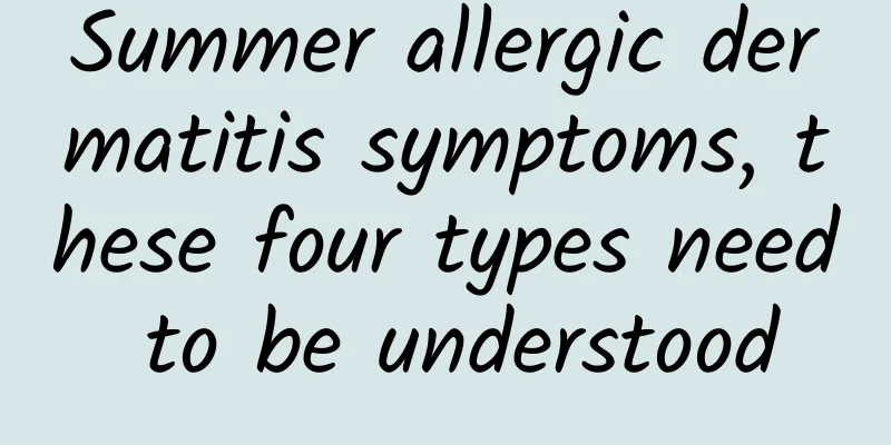 Summer allergic dermatitis symptoms, these four types need to be understood