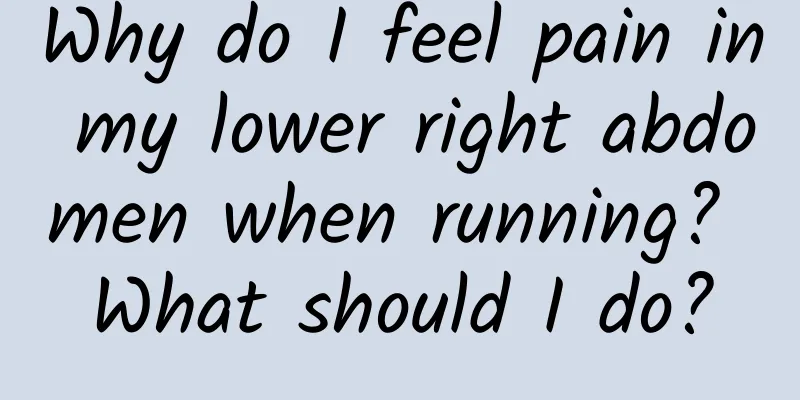 Why do I feel pain in my lower right abdomen when running? What should I do?