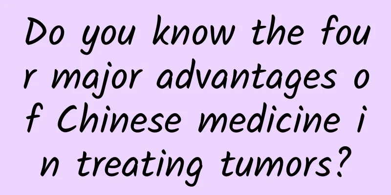 Do you know the four major advantages of Chinese medicine in treating tumors?
