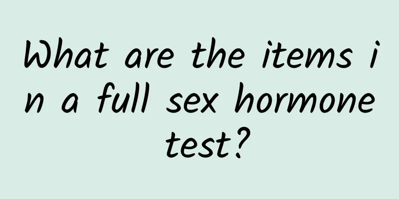 What are the items in a full sex hormone test?