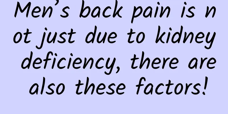 Men’s back pain is not just due to kidney deficiency, there are also these factors!