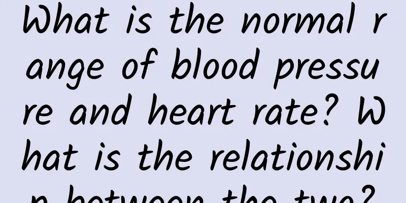 What is the normal range of blood pressure and heart rate? What is the relationship between the two?