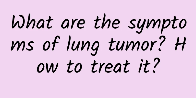 What are the symptoms of lung tumor? How to treat it?