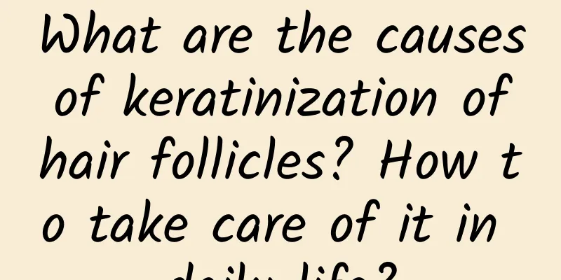 What are the causes of keratinization of hair follicles? How to take care of it in daily life?