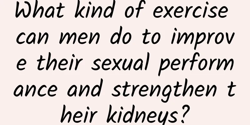 What kind of exercise can men do to improve their sexual performance and strengthen their kidneys?