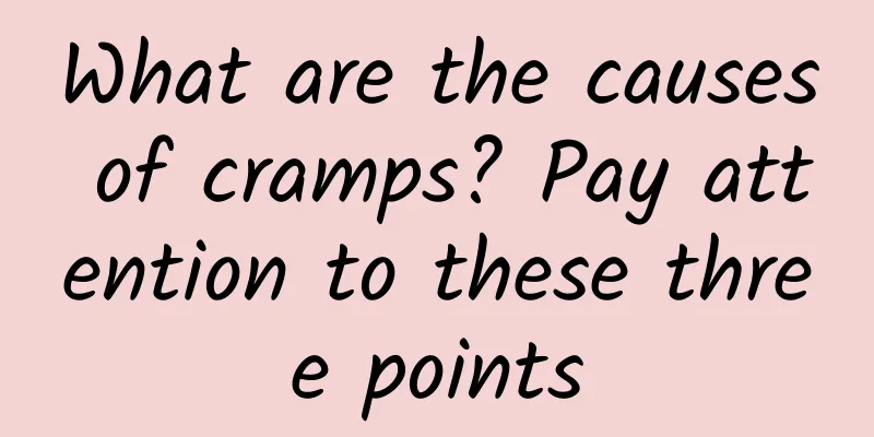 What are the causes of cramps? Pay attention to these three points