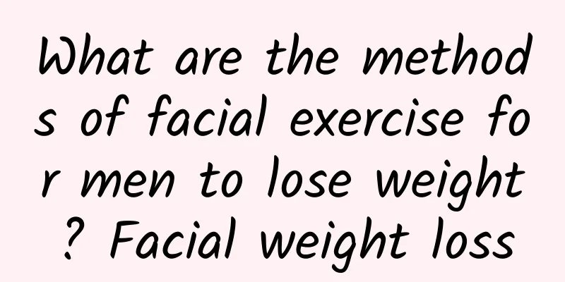 What are the methods of facial exercise for men to lose weight? Facial weight loss