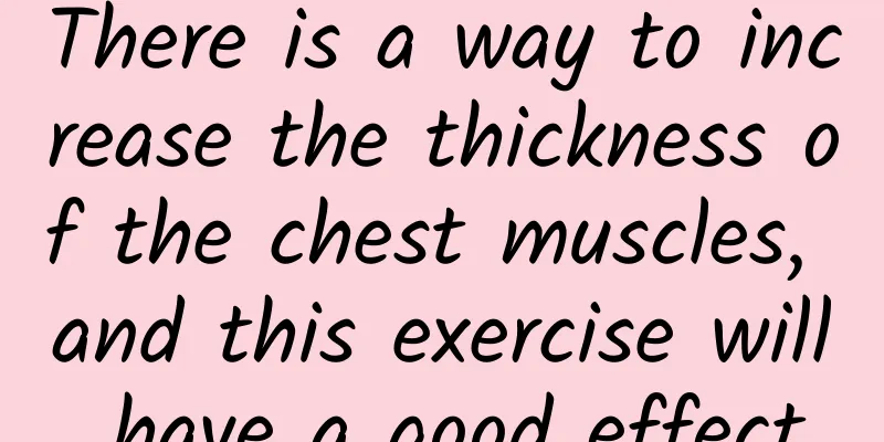 There is a way to increase the thickness of the chest muscles, and this exercise will have a good effect