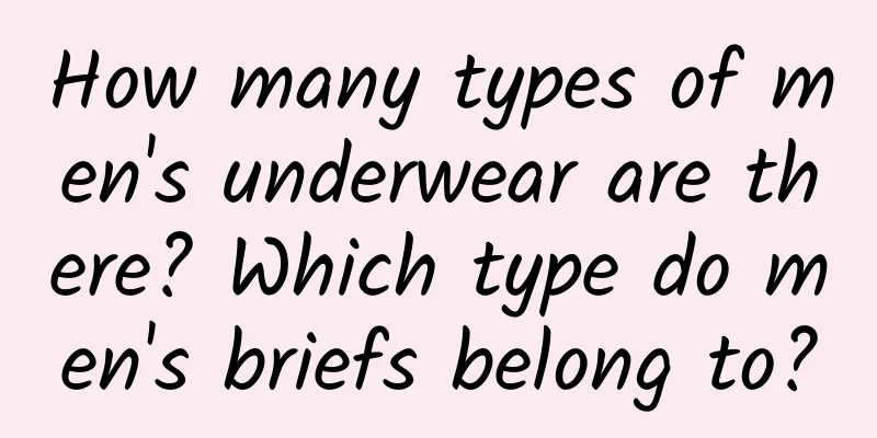 How many types of men's underwear are there? Which type do men's briefs belong to?