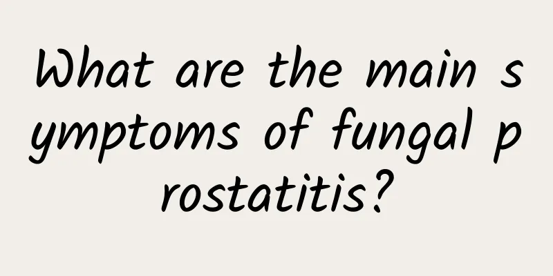 What are the main symptoms of fungal prostatitis?