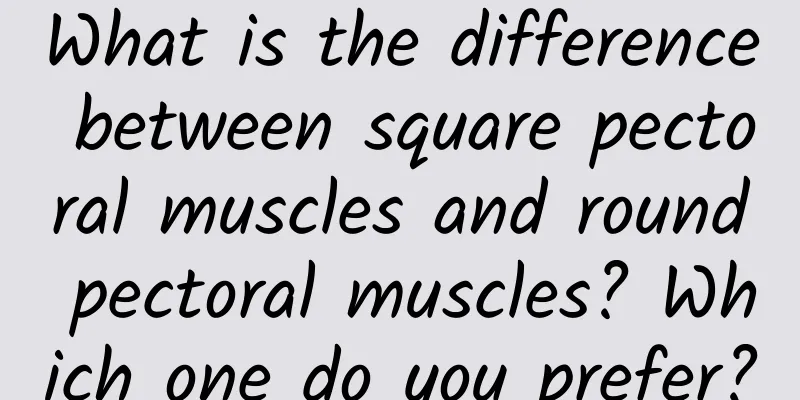 What is the difference between square pectoral muscles and round pectoral muscles? Which one do you prefer?