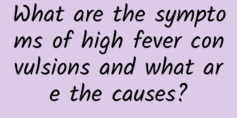 What are the symptoms of high fever convulsions and what are the causes?