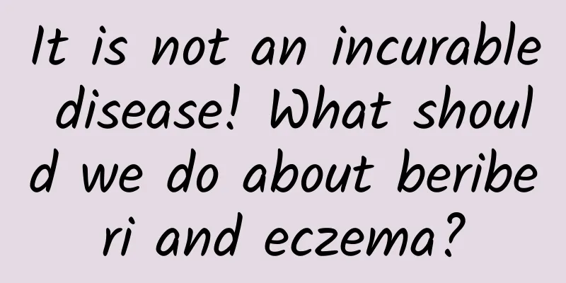 It is not an incurable disease! What should we do about beriberi and eczema?
