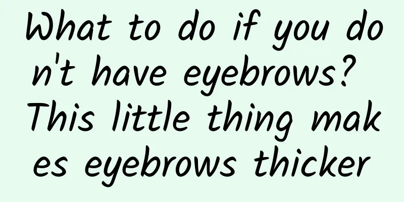 What to do if you don't have eyebrows? This little thing makes eyebrows thicker