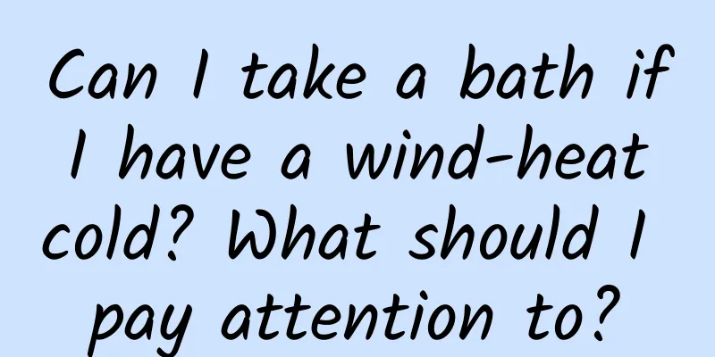 Can I take a bath if I have a wind-heat cold? What should I pay attention to?